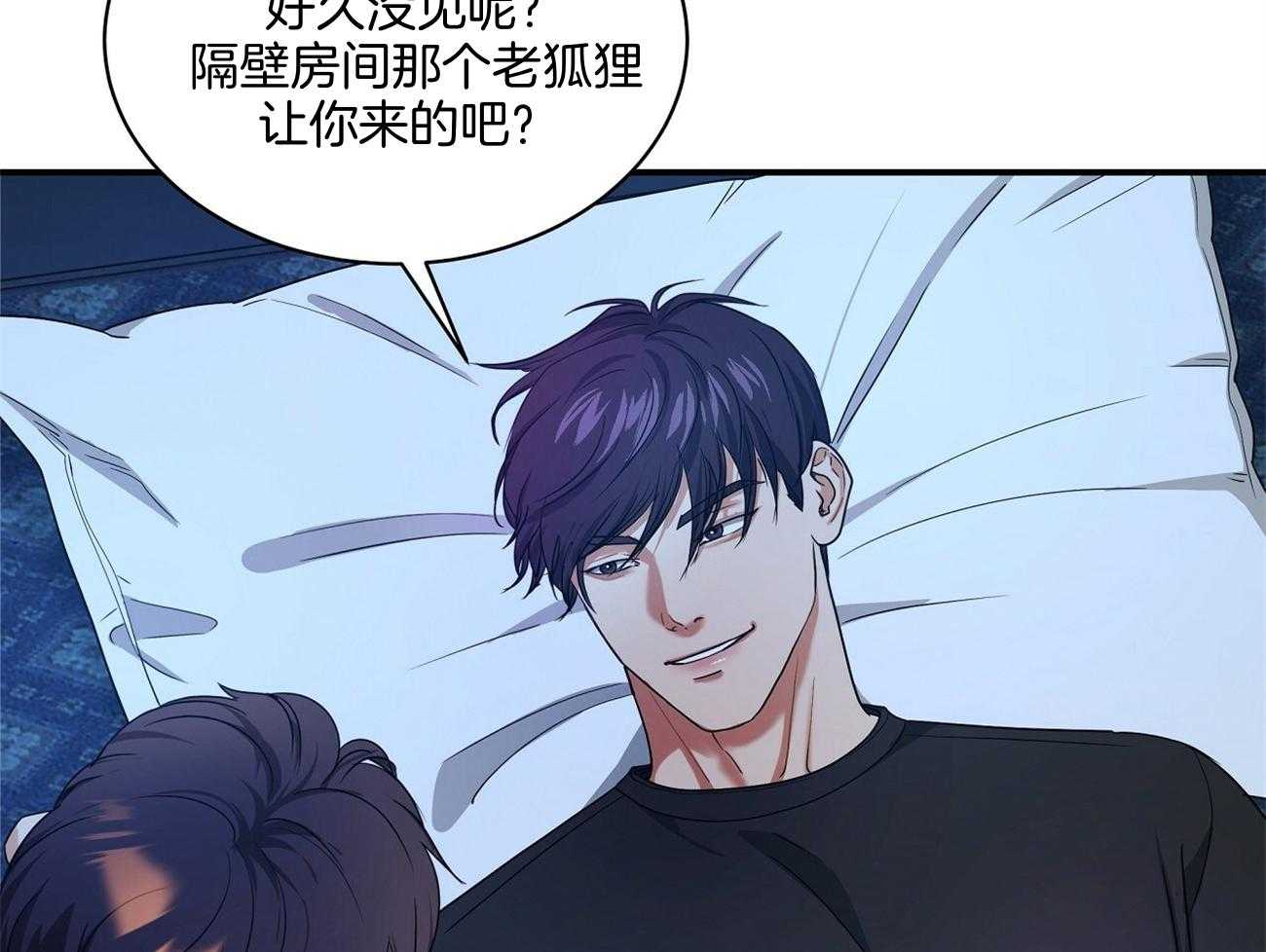 触发什么可发出火灾报警信号漫画,第34话2图