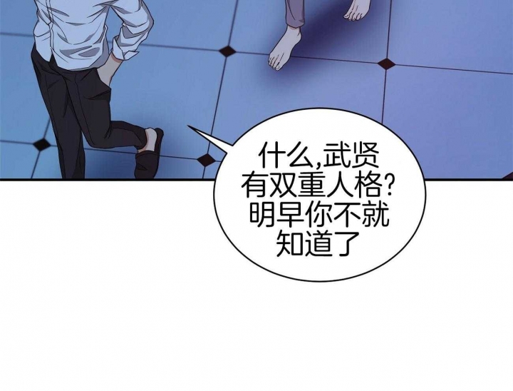 触发以下哪项违规操作时漫画,第29话1图