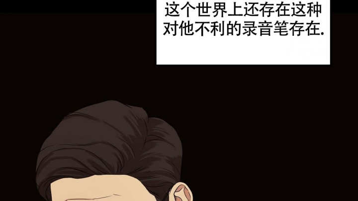 触发神经末梢释放递质的离子是漫画,第8话1图