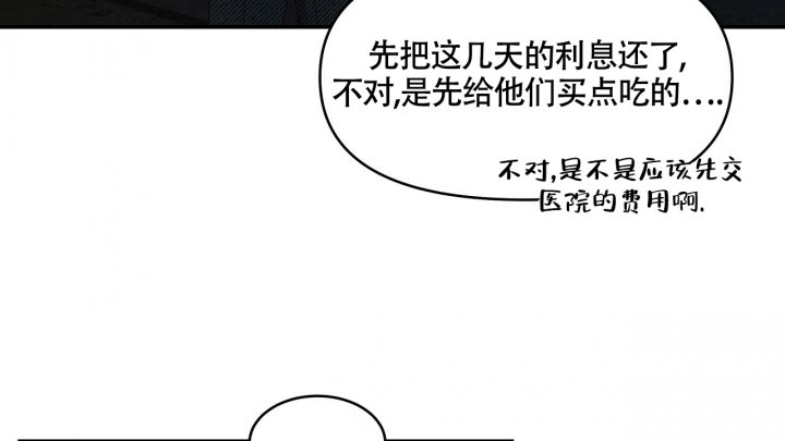 触发二极管好坏的判断漫画,第2话1图