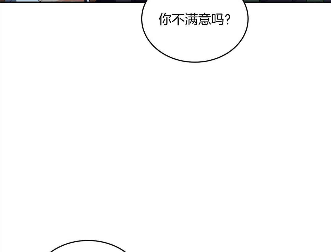 触发神经末梢释放递质的离子是漫画,第46话1图