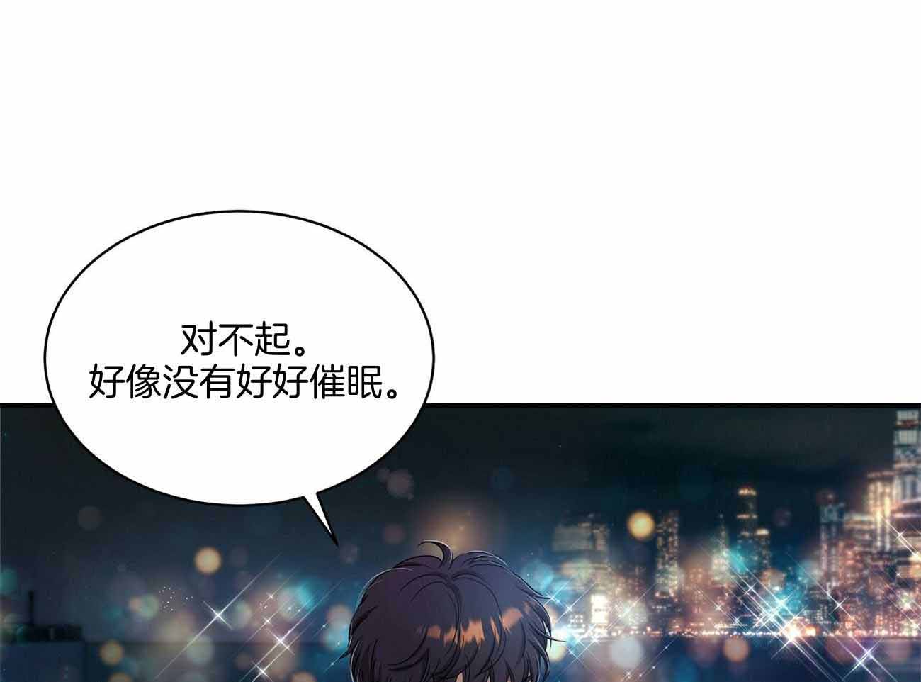 触发二极管好坏的判断漫画,第48话2图