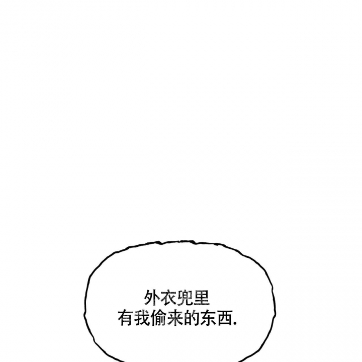 触发英文漫画,第13话1图