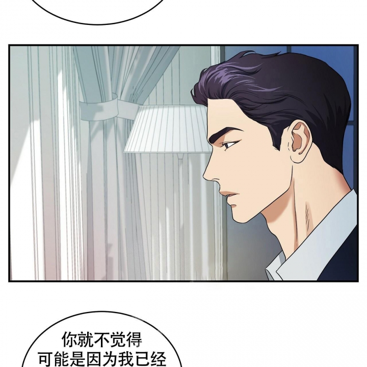 触发二极管好坏的判断漫画,第8话2图