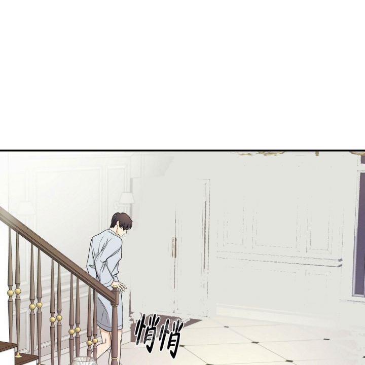 触发音漫画,第19话1图