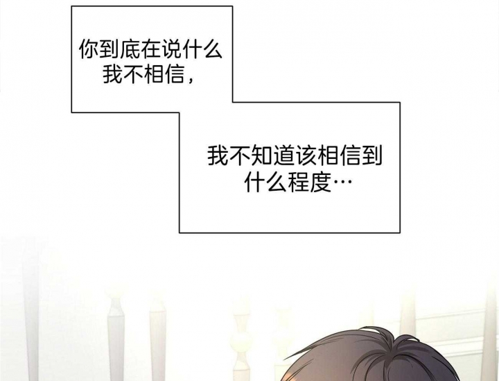 触发关键高光关键承伤者会获得多少金币漫画,第22话2图