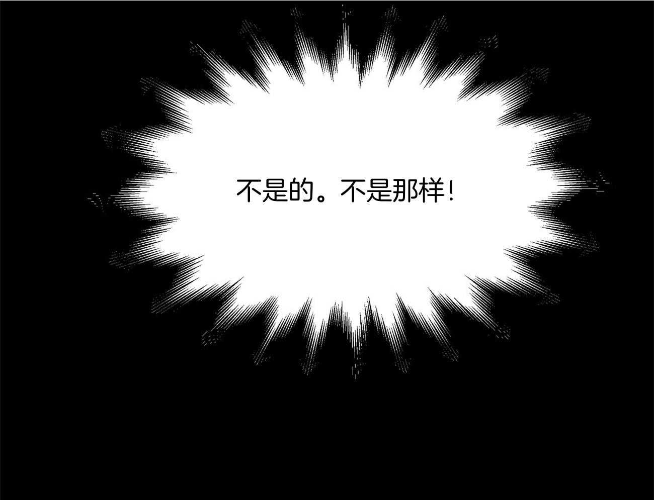 触发电平漫画,第36话2图