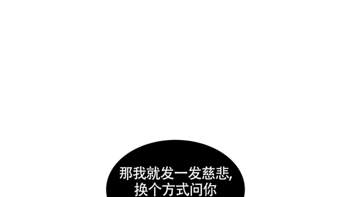 触发转股价格向下修正是好是坏漫画,第13话2图