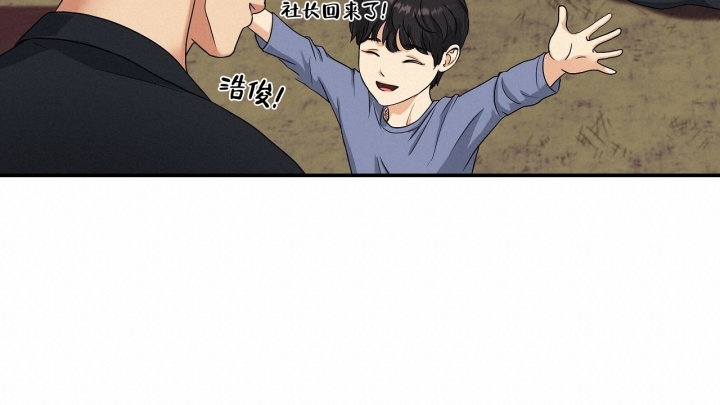 触发二极管好坏的判断漫画,第2话1图