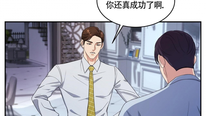 触发点疗法漫画,第16话2图