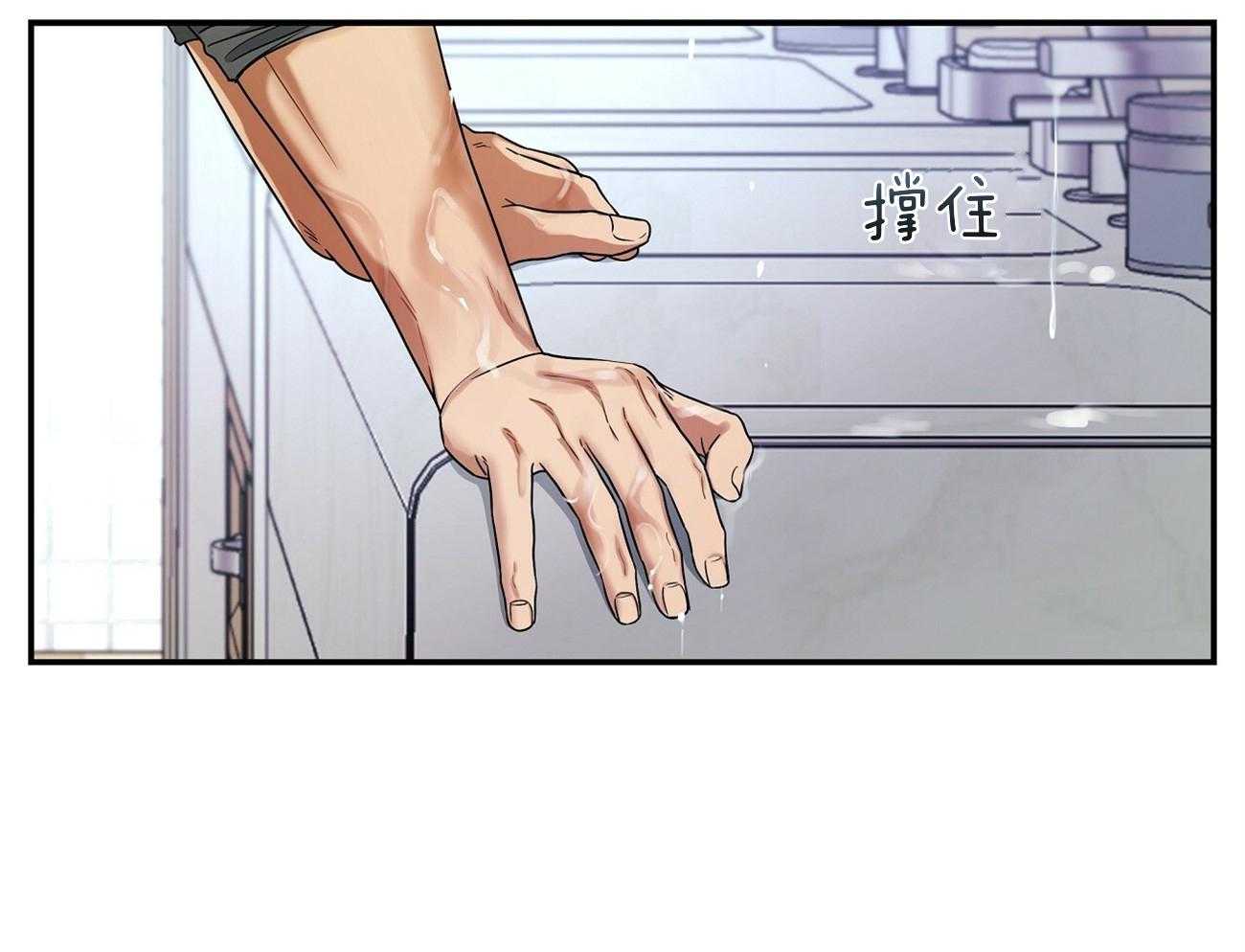 触发器工作原理漫画,第44话2图