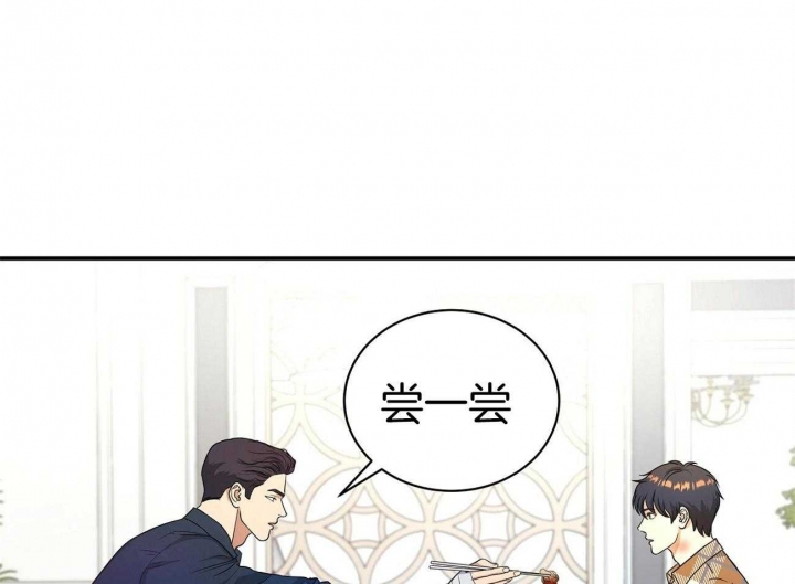 触发机制是指广告被用户看到并点击的逻辑漫画,第25话2图