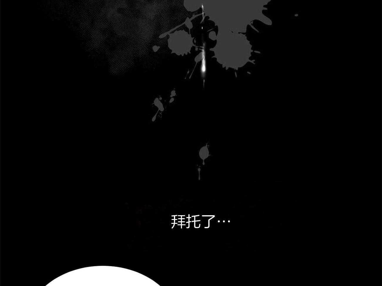 触发转股价格向下修正是好是坏漫画,第39话2图