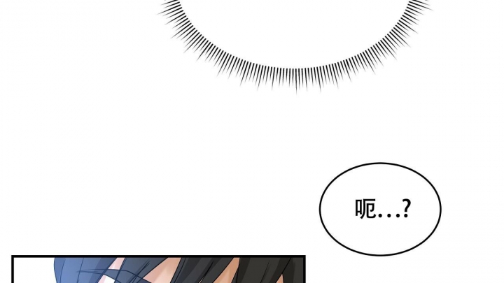 触发助眠哄睡声控漫画,第7话2图