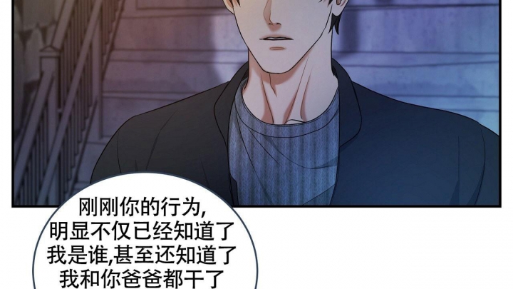 触发机制是指广告被用户看到并点击的逻辑漫画,第18话2图