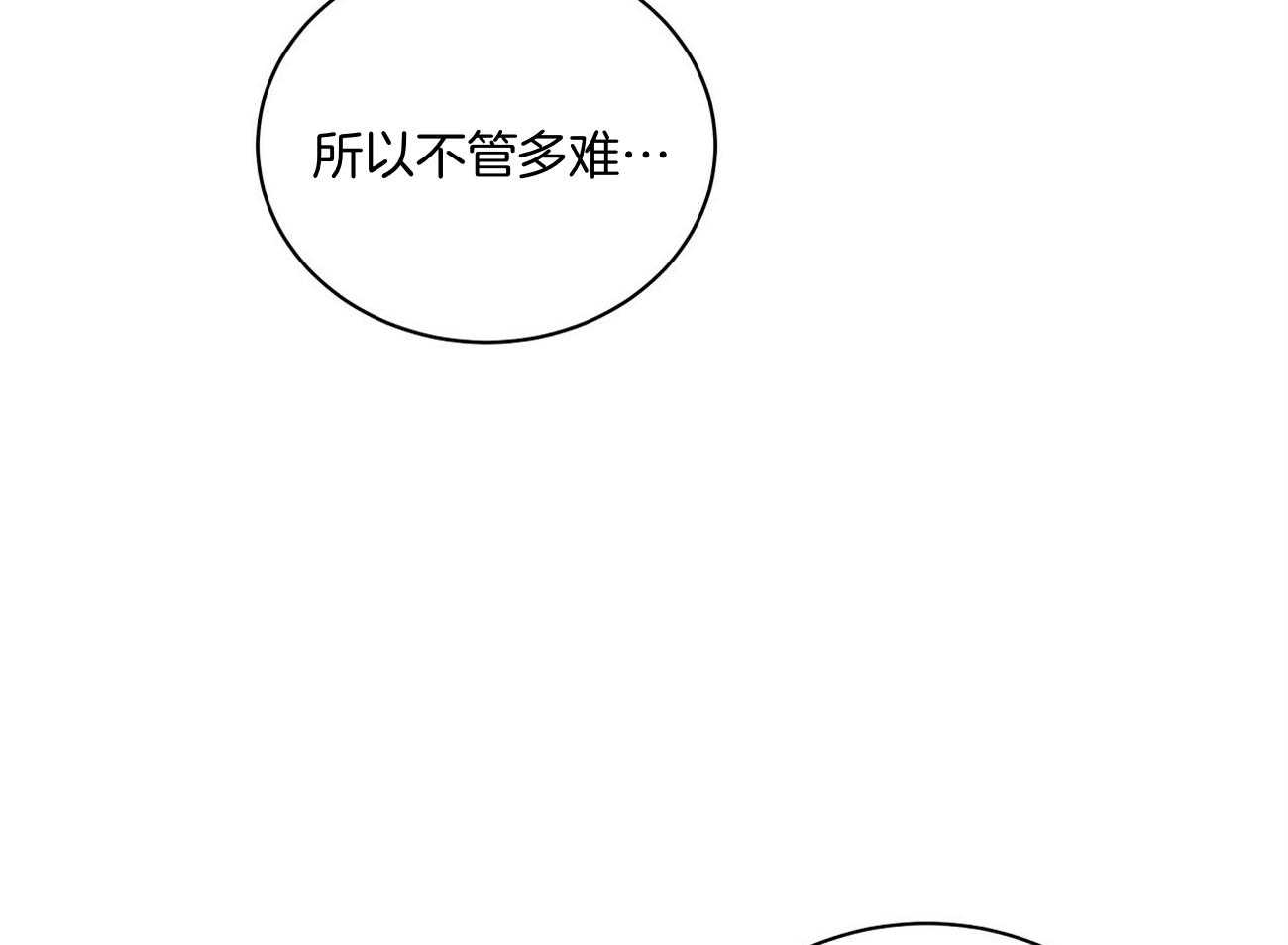 触发二极管好坏的判断漫画,第37话1图