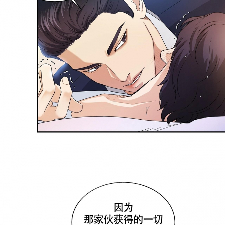 触发转股价格向下修正是好是坏漫画,第10话1图