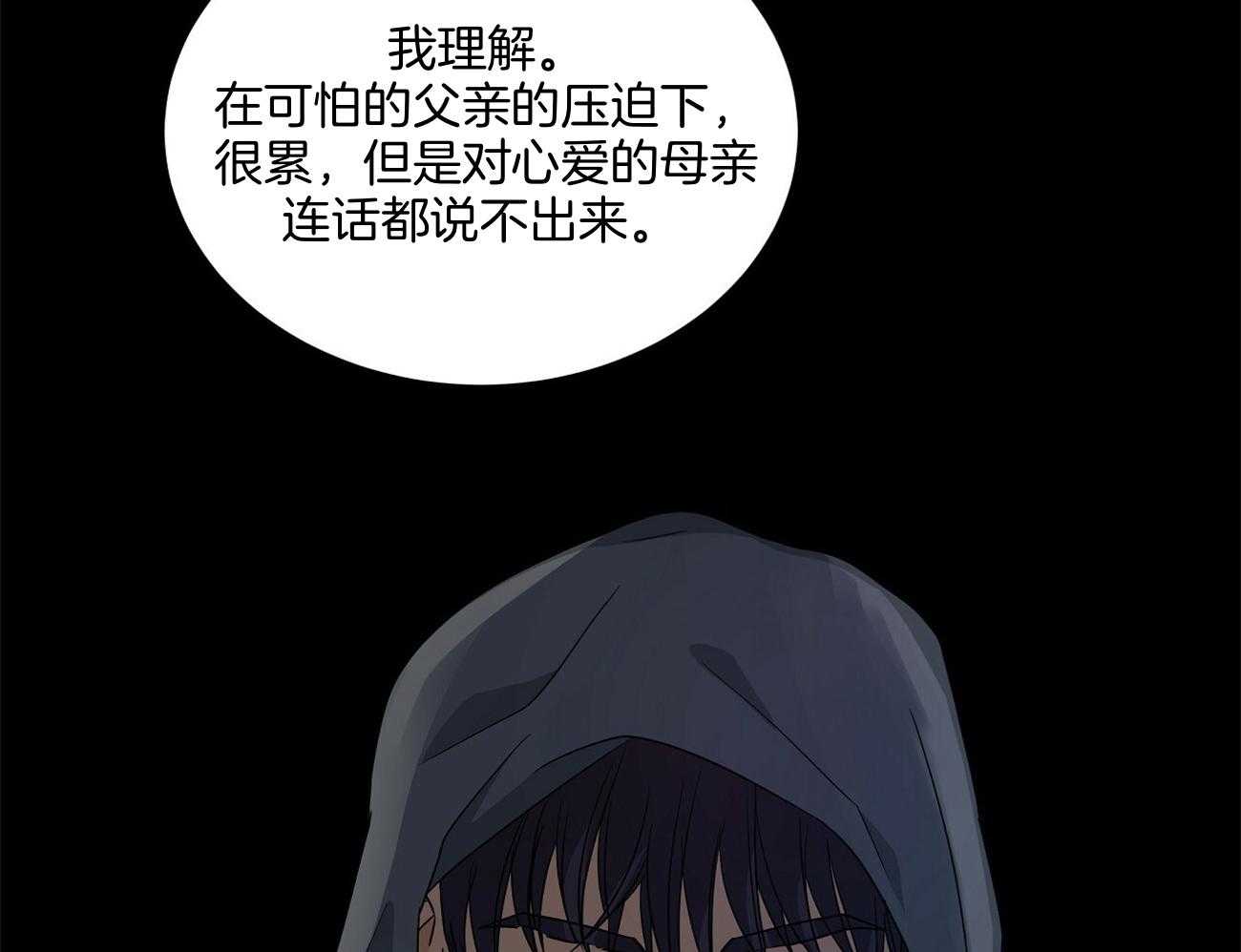 触发神经末梢释放递质的离子是漫画,第39话1图