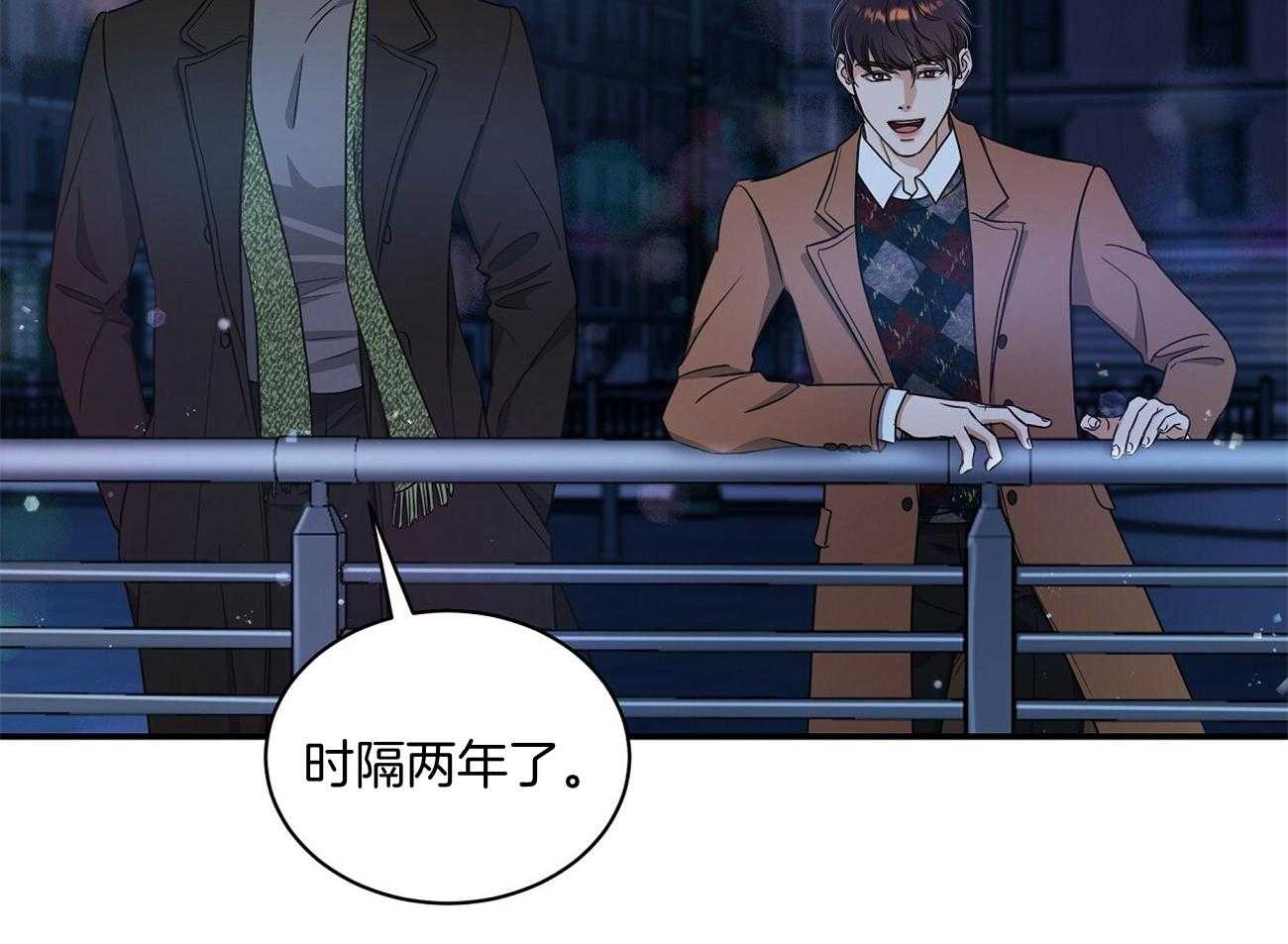 触发机制是指广告被用户看到并点击的逻辑漫画,第47话1图