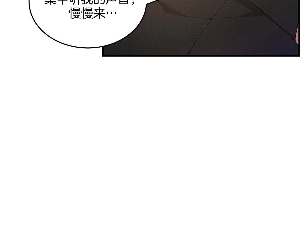 触发转股价格向下修正是好是坏漫画,第43话1图