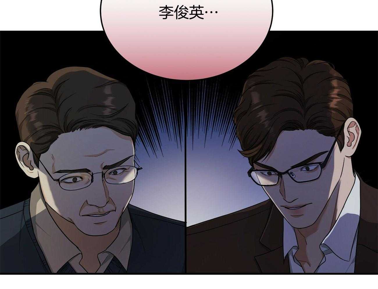 触发转股价格向下修正是好是坏漫画,第43话2图