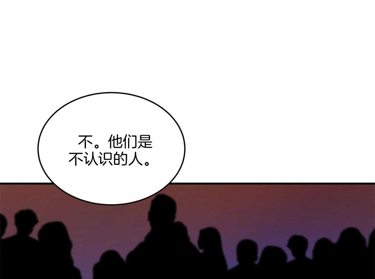 触发器的三种触发方式漫画,第42话1图