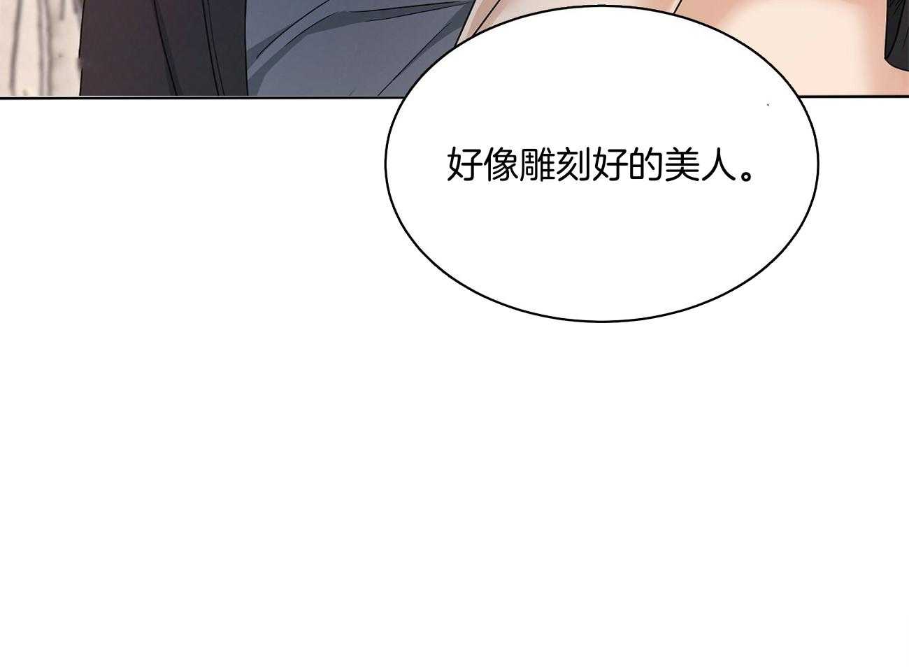 触发器工作原理漫画,第40话1图