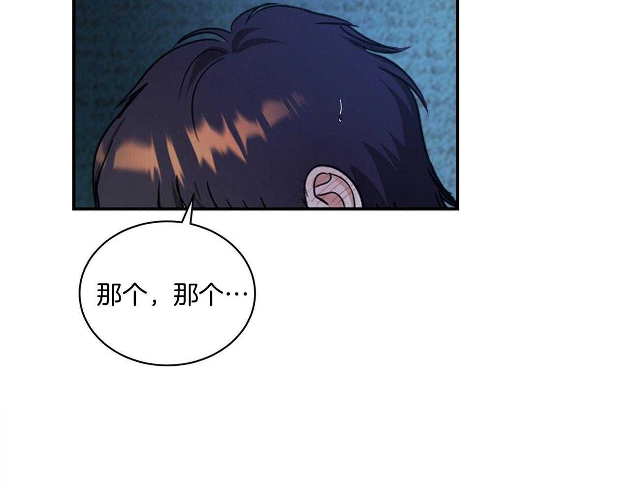 触发神经末梢释放递质的离子是漫画,第37话1图