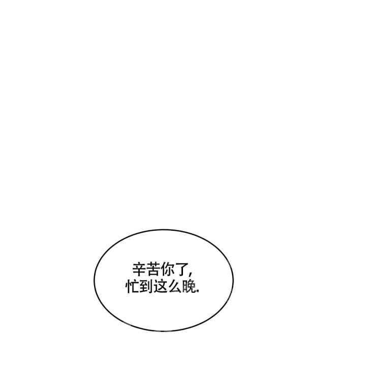 触发点疗法漫画,第16话1图