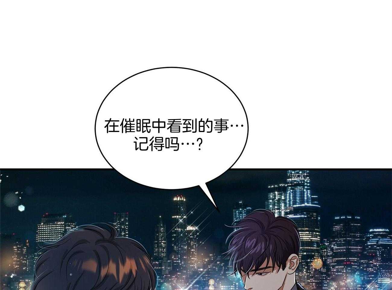 触发式地雷按承受外力作用的方式可以分为漫画,第48话1图