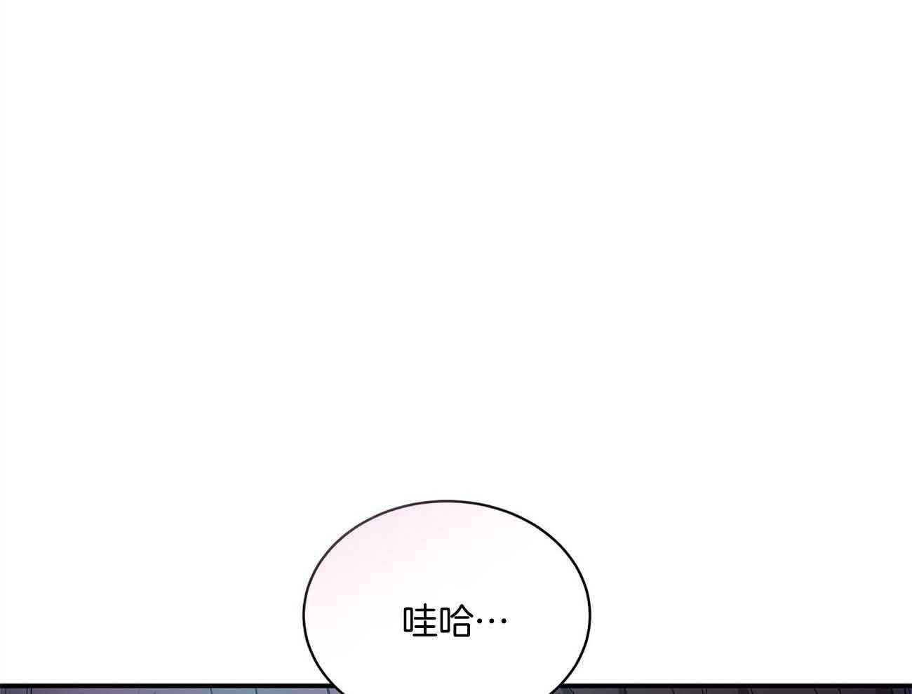 触发英文漫画,第47话1图