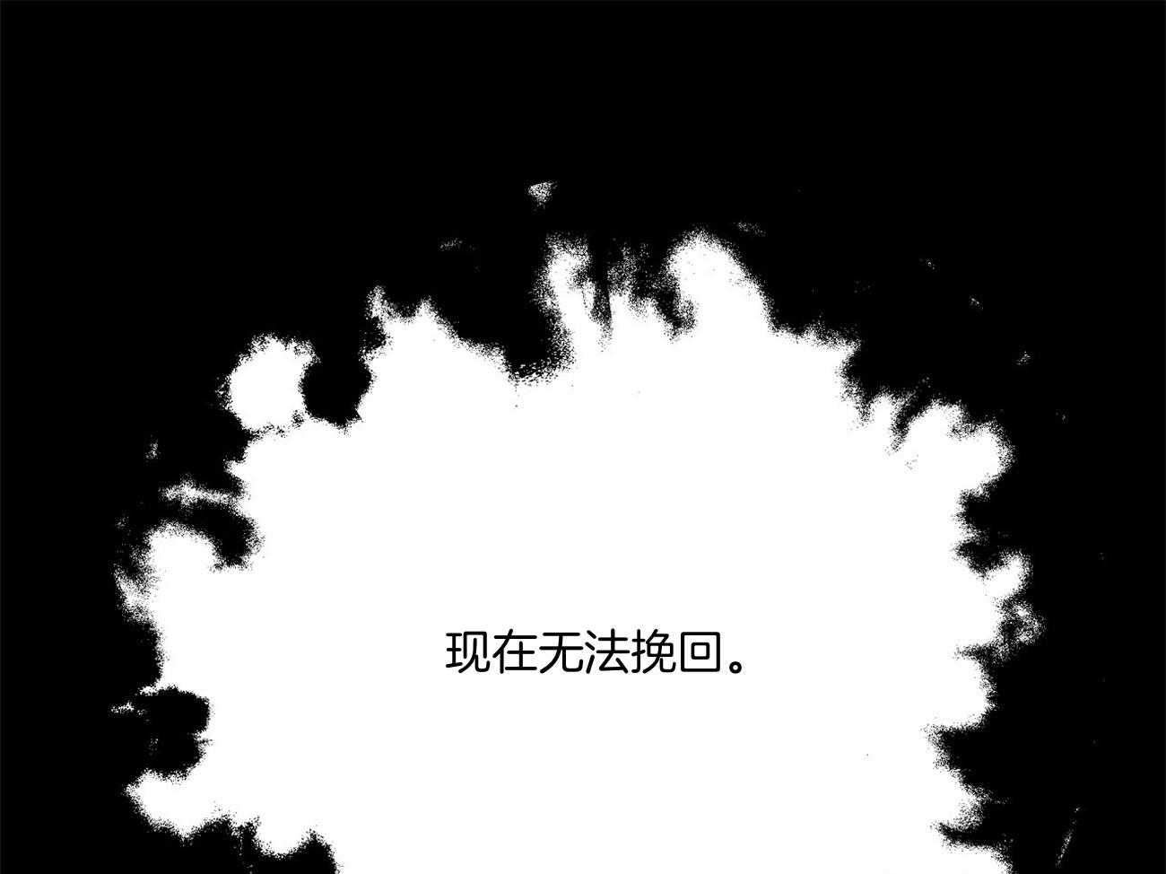 触发关键高光关键承伤者会获得多少金币漫画,第39话2图