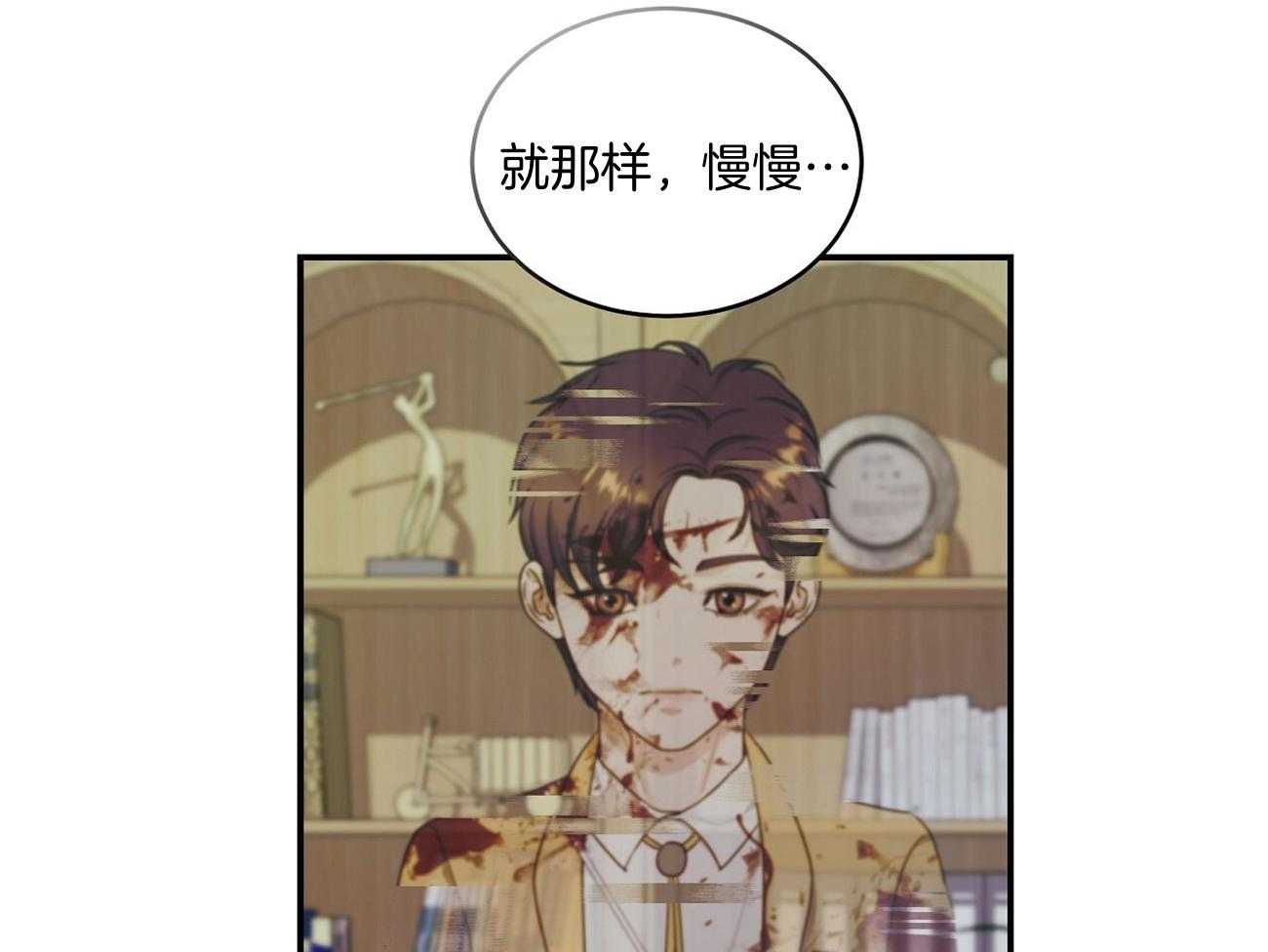 触发英文漫画,第43话2图