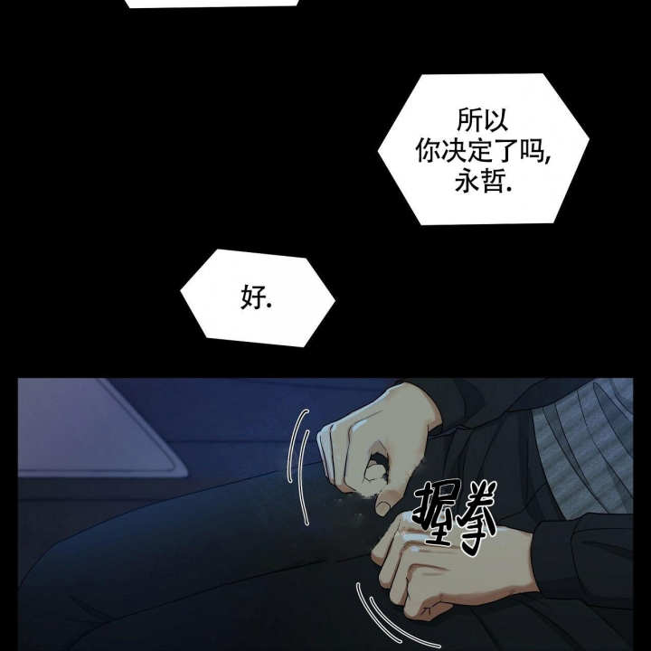 触发器教程漫画,第17话2图