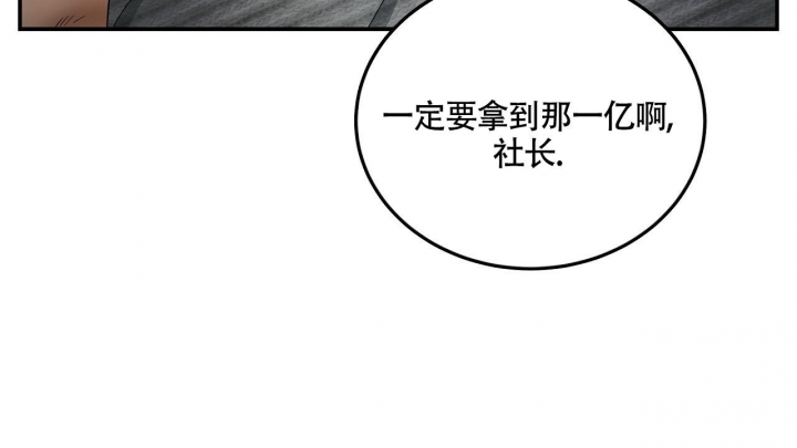 触发器工作原理漫画,第5话2图