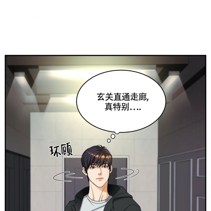 触发二极管好坏的判断漫画,第1话1图