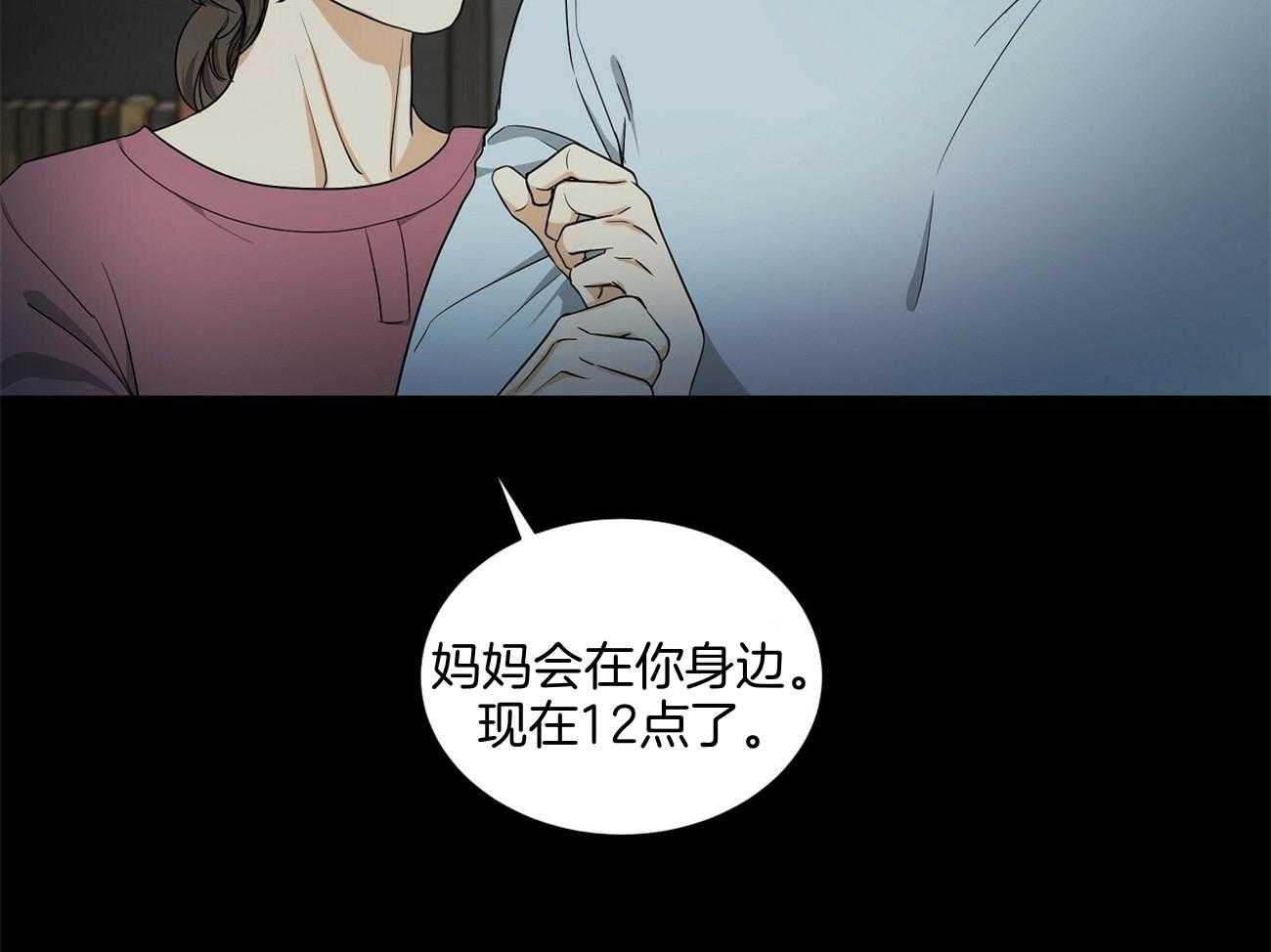 触发天级流控permits:10怎样解除漫画,第39话2图