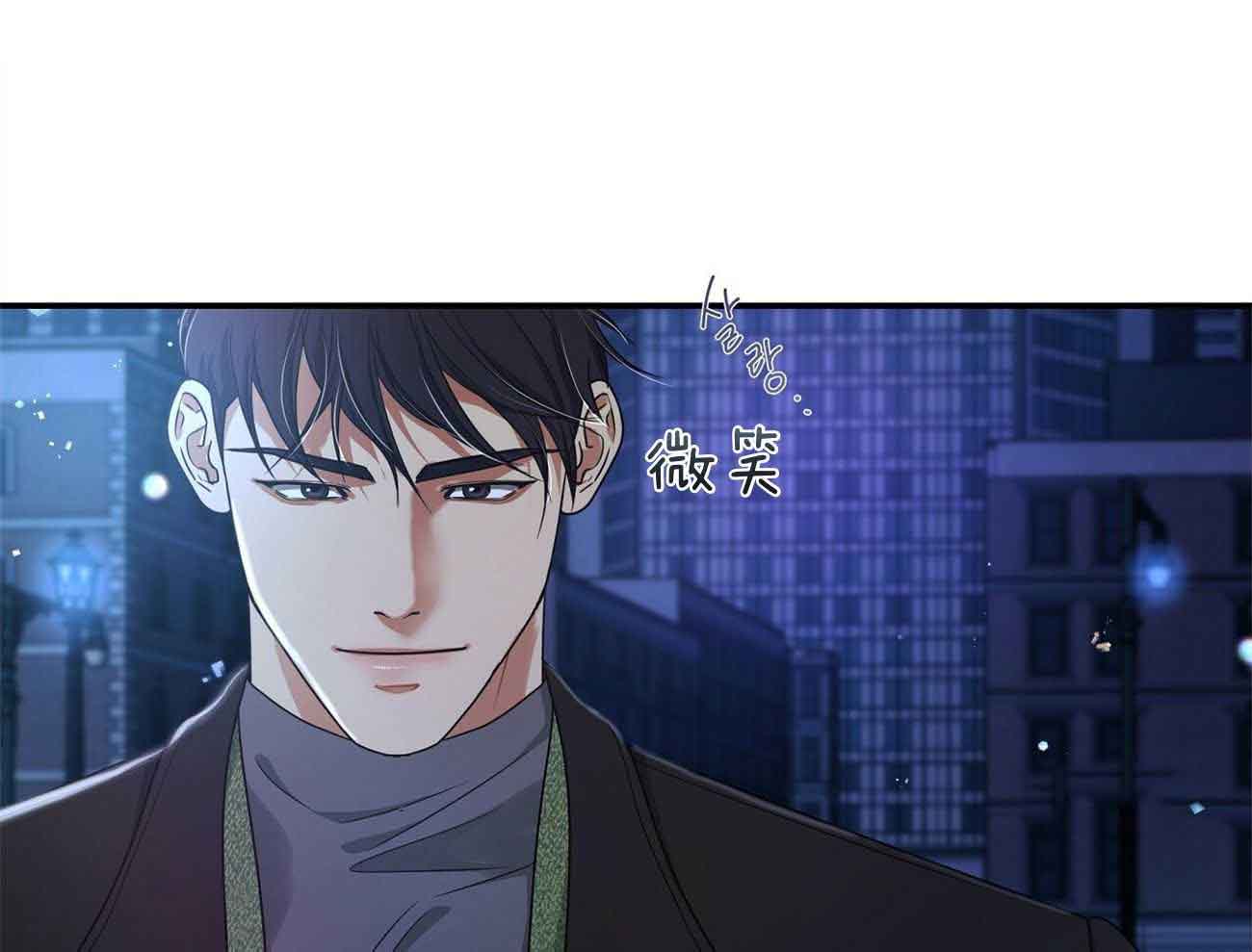 触发点疗法漫画,第47话2图