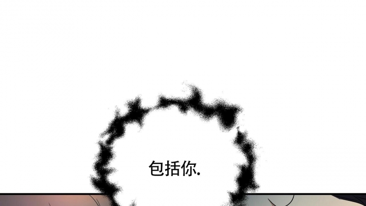 触发器漫画,第10话2图