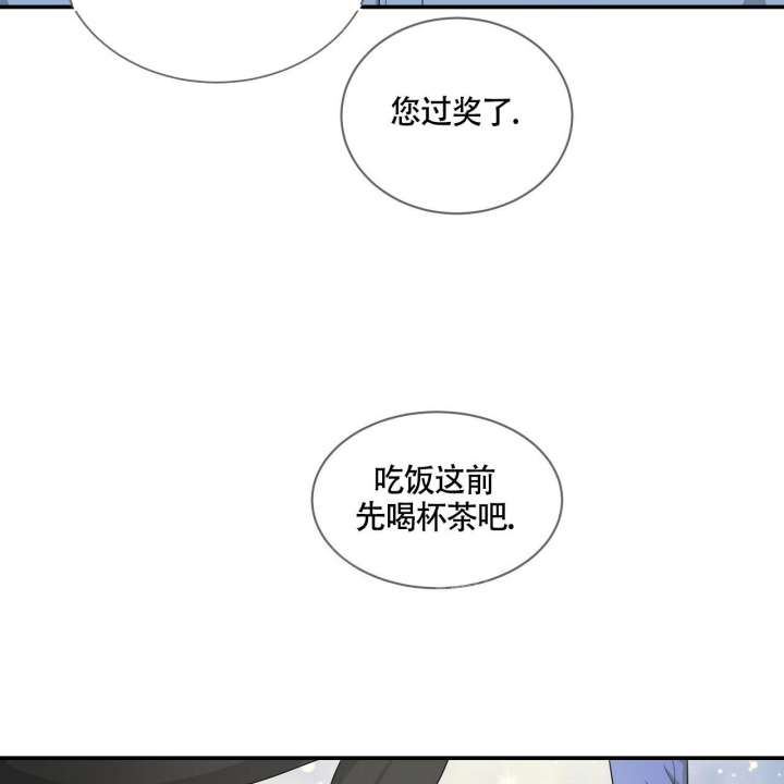 触发音漫画,第15话1图