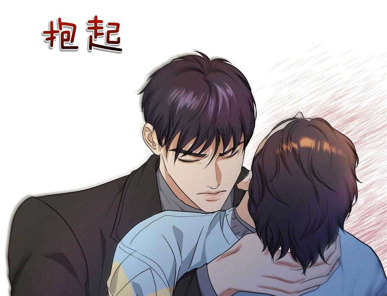 触发二极管漫画,第43话2图