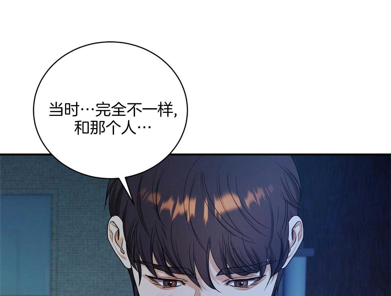 触发器ppt怎么弄的漫画,第34话2图