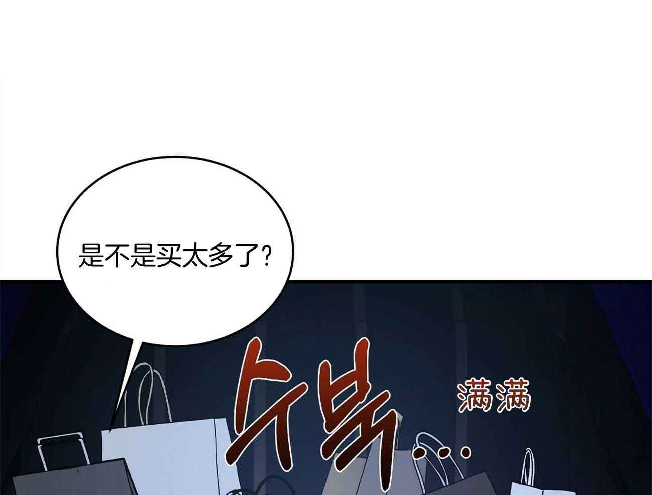 触发神经末梢释放递质的离子是漫画,第46话1图