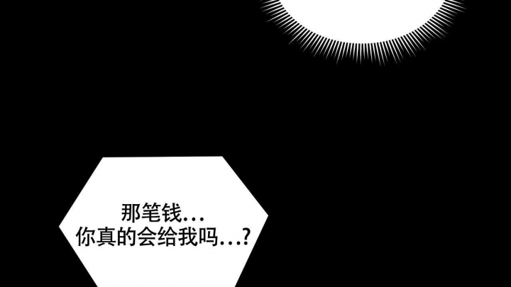 触发器教程漫画,第17话1图