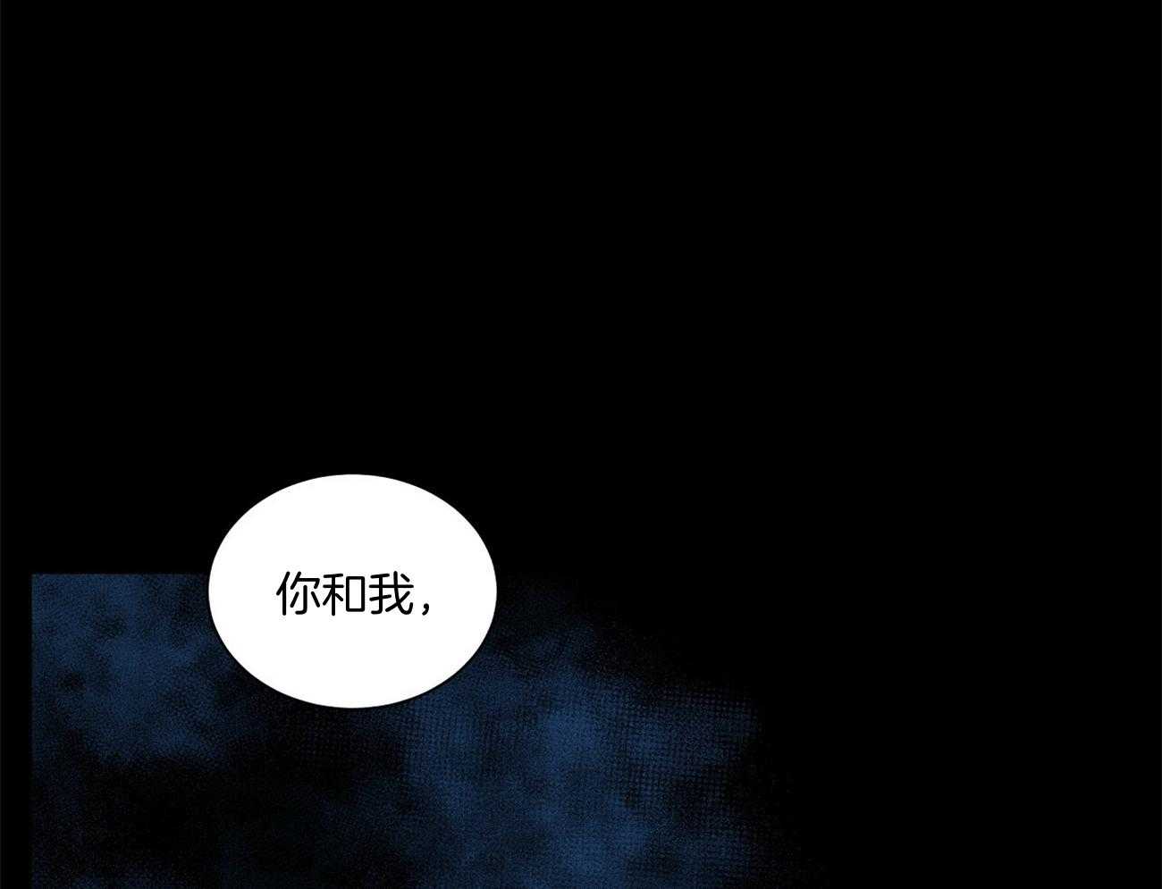 触发机制是指广告被用户看到并点击的逻辑漫画,第36话2图