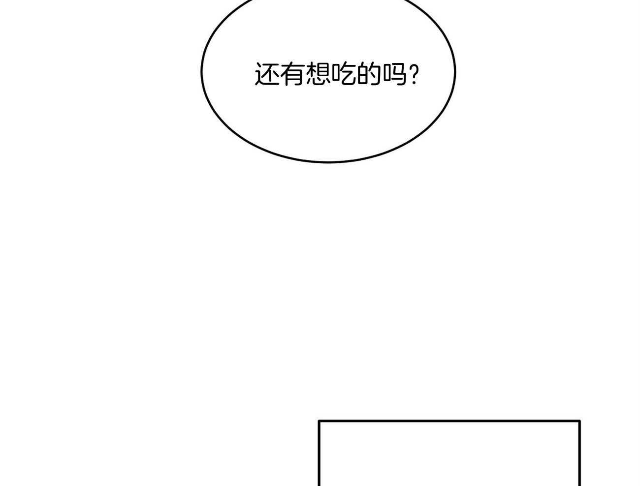 触发式地雷按承受外力作用的方式可以分为漫画,第46话2图