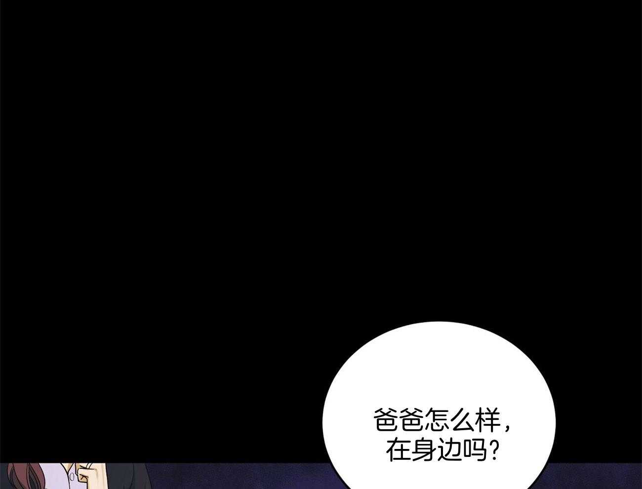 触发英文漫画,第42话1图