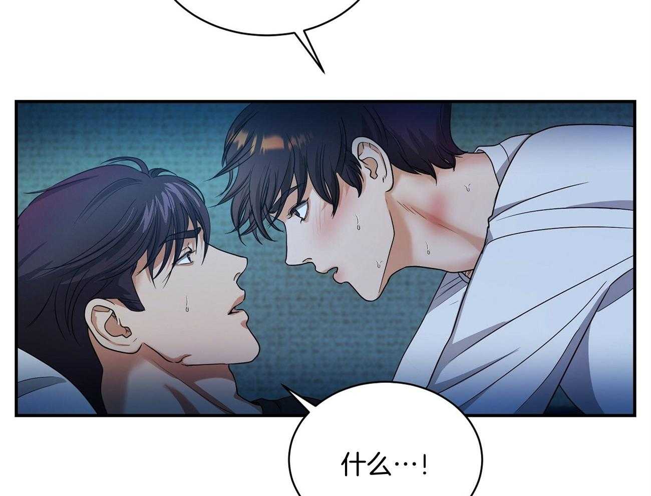 触发器的主要作用是漫画,第35话2图