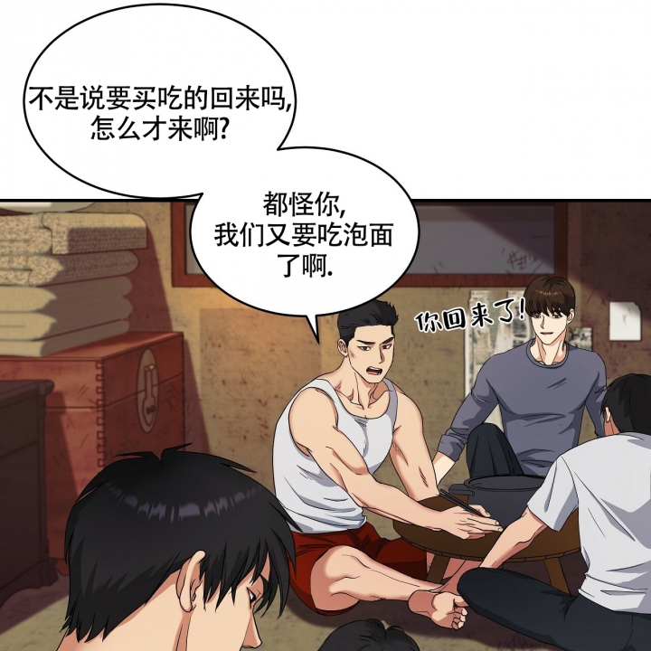 触发二极管好坏的判断漫画,第2话2图