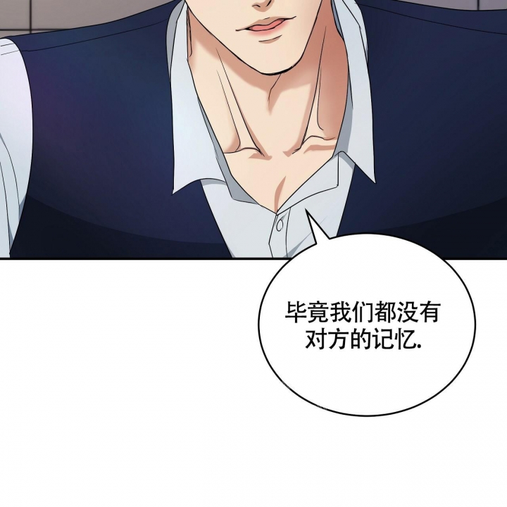 触发什么可发出火灾报警信号漫画,第10话1图